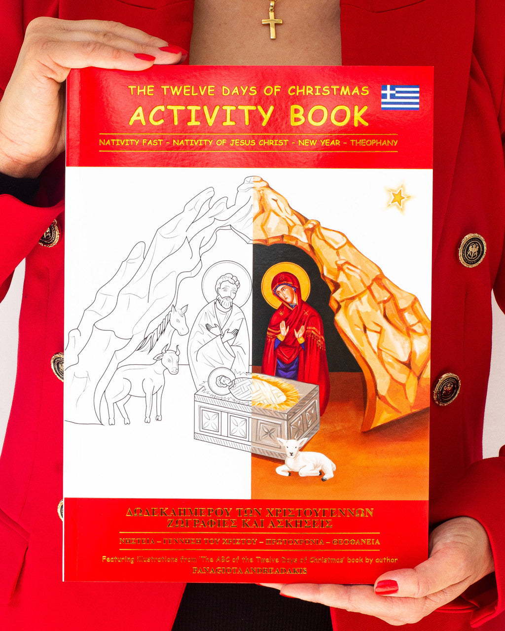 Stelakis - The Twelve Days of Christmas Activity Book