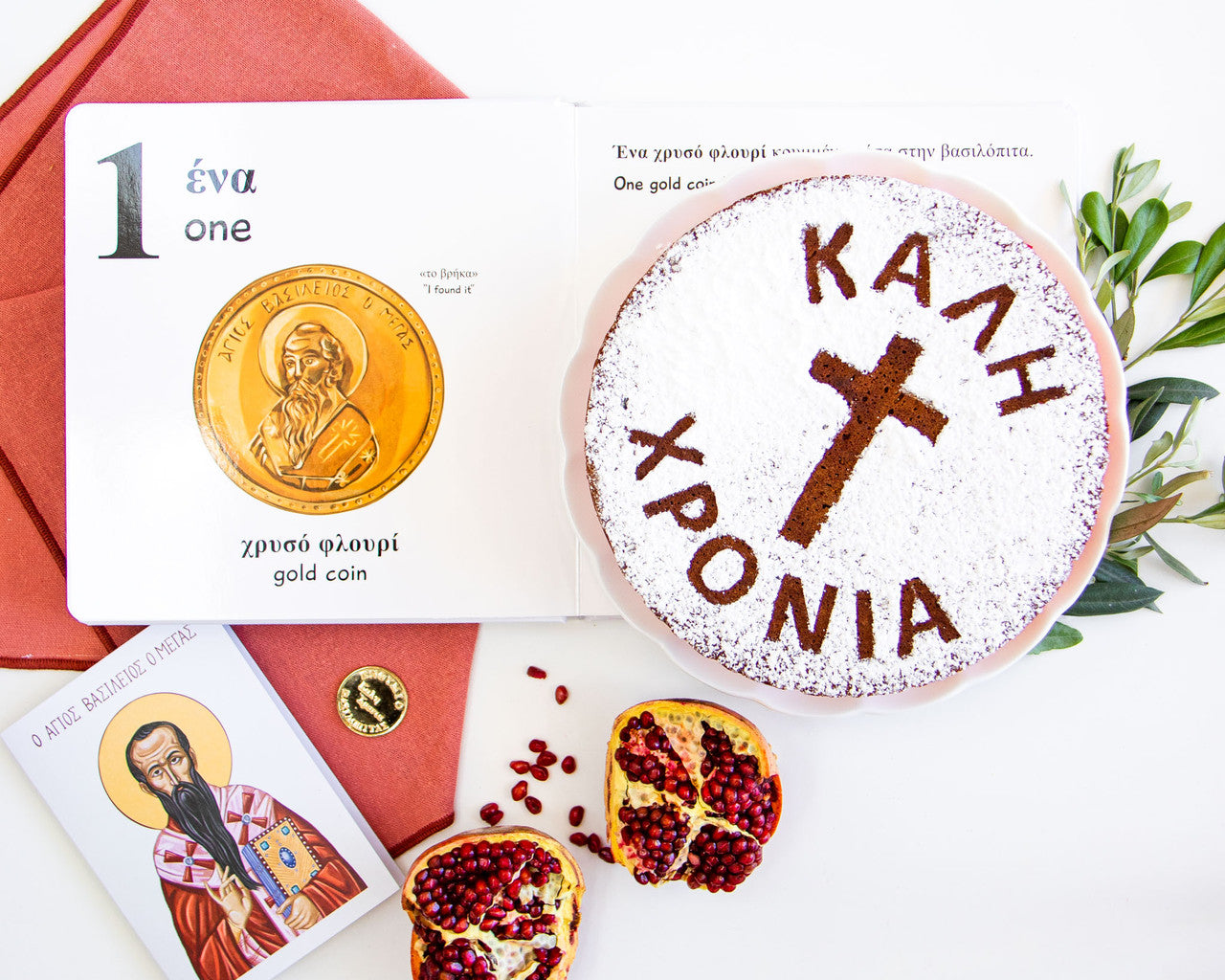 Stelakis - The 123 of the Twelve Days of Christmas Board Book