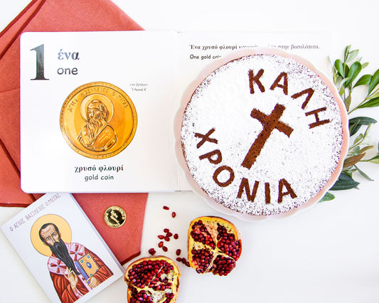 Stelakis - The 123 of the Twelve Days of Christmas Board Book