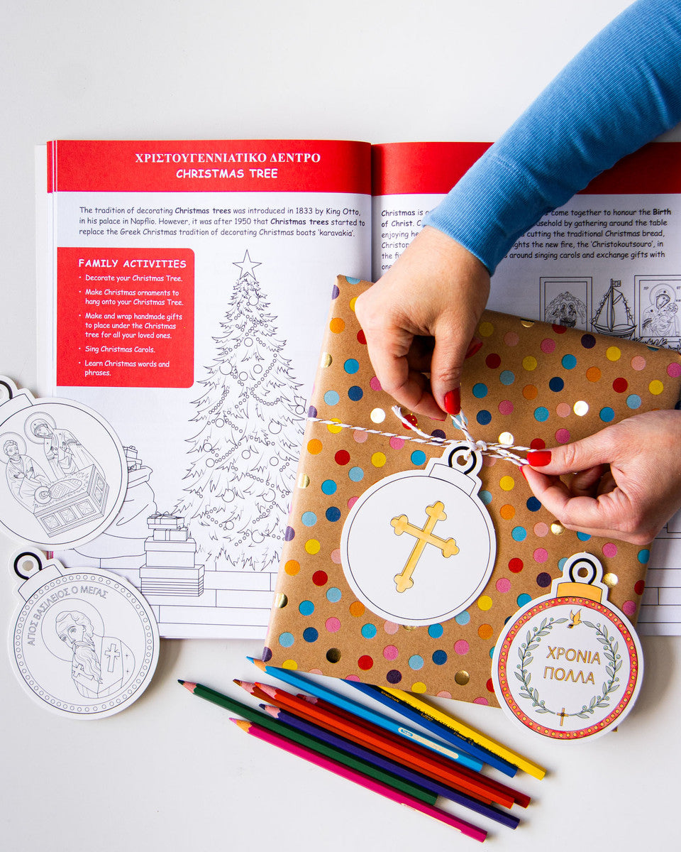 Stelakis - The Twelve Days of Christmas Activity Book