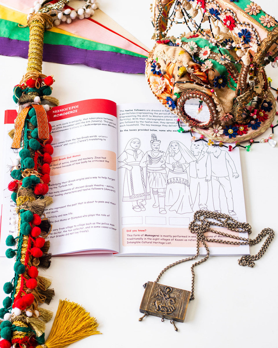 Stelakis - The Twelve Days of Christmas Activity Book