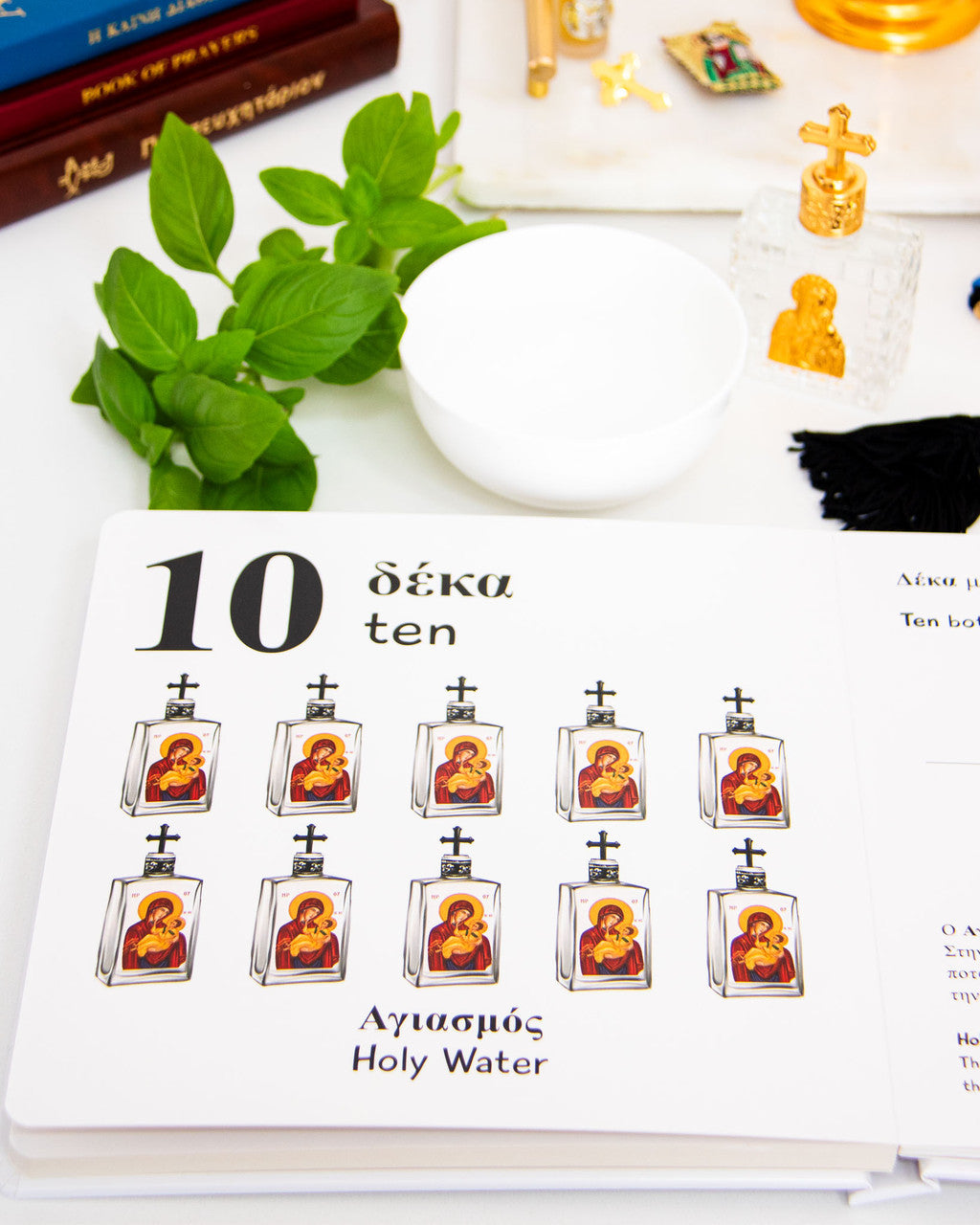 Stelakis - The 123 of the Twelve Days of Christmas Board Book