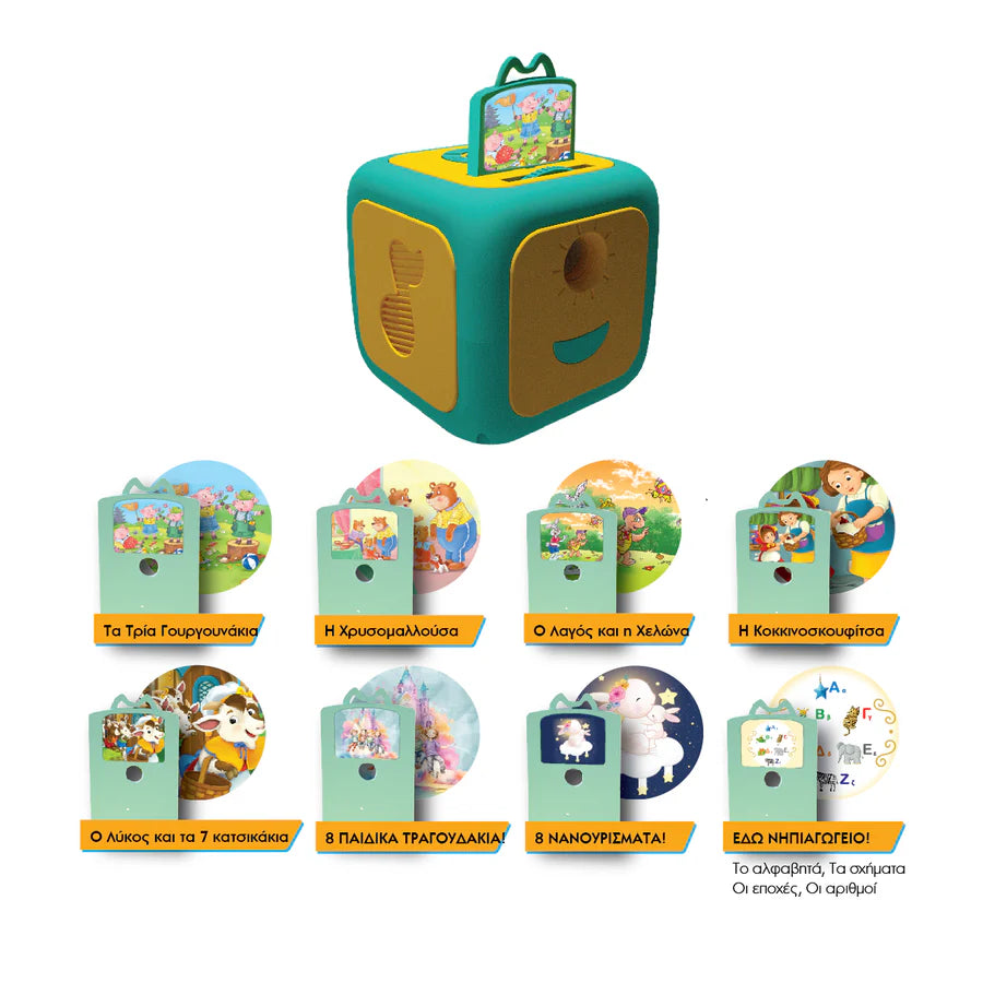 Greek Fairytale Projector