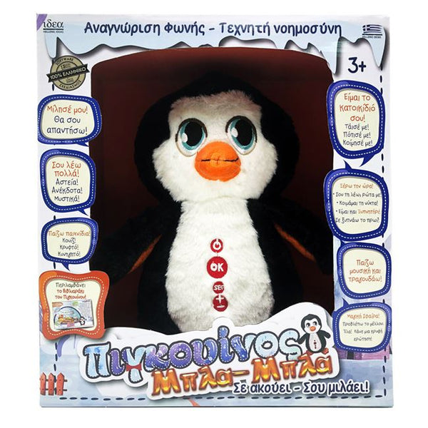 Greek Speaking Interactive Chatty Penguin