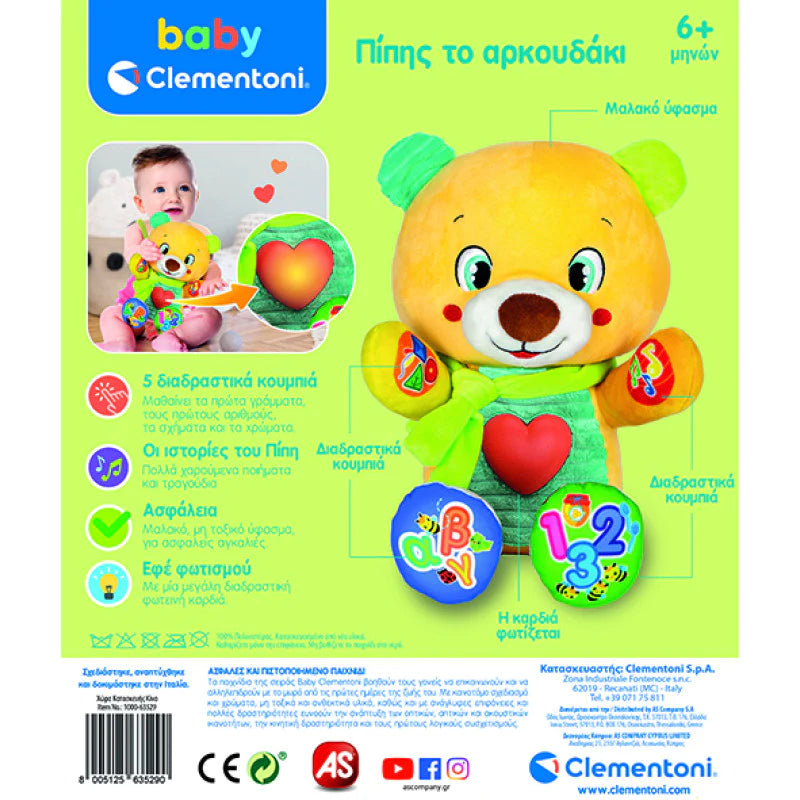 Greek Speaking Interactive Teddy Bear