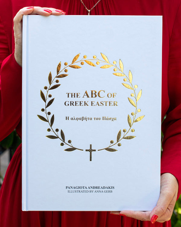The ABC of Greek Easter